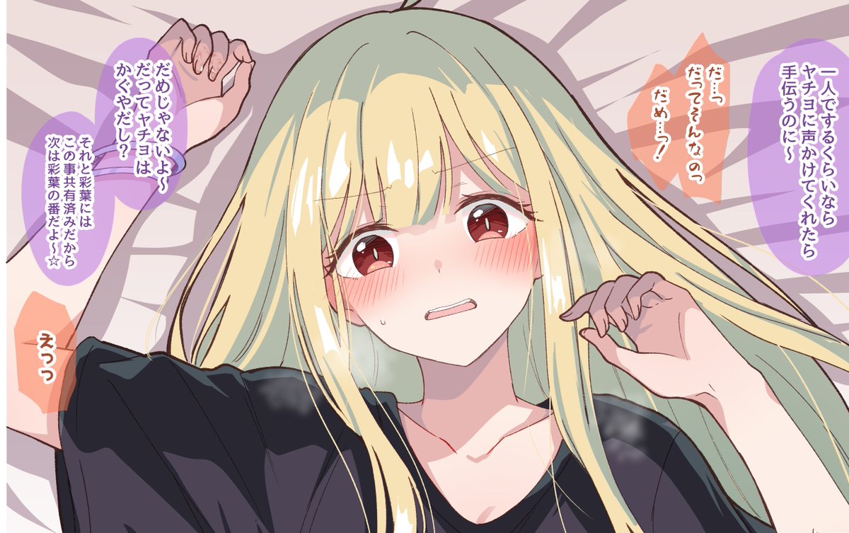 atori001's tweet photo. ftヤチかぐすけべ🐙🐰
https://t.co/affFEXUlix https://t.co/WEdnY01XW7