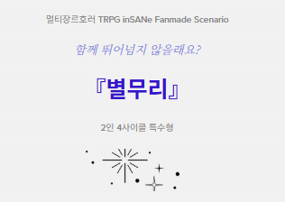guwatrpg's tweet photo. :///3 오늘은 이것을 다녀옵니다~ 두근두근 https://t.co/CNaNsCD9m5