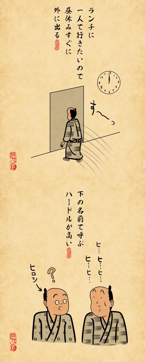 y_haiku's tweet photo. 人見知りな人あるあるでござる https://t.co/yTeHisSphw