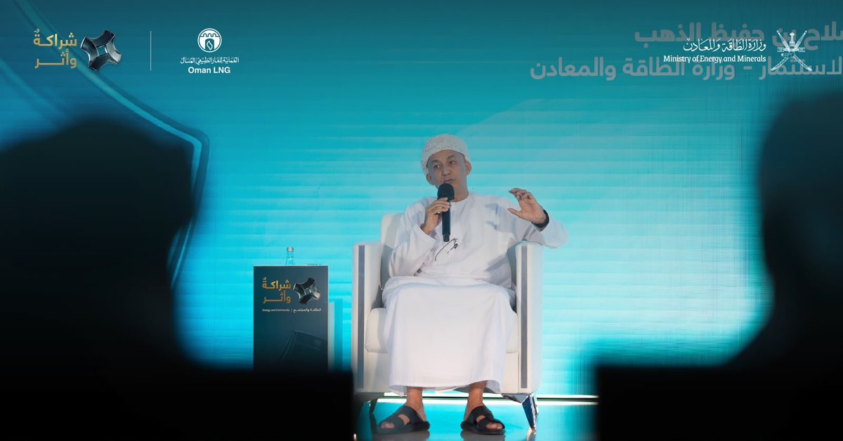 OmanLNG's tweet photo. قدّمت الجلسات التخصصية في اليوم الأول من الملتقى الإعلامي لقطاعات الطاقة والمعادن استعراضًا شاملًا لأبرز أولويات القطاع وتوجهاته، بما يعزز فهم الإعلاميين للتحولات التي تشهدها قطاعات الطاقة والمعادن.
واستعرض الدكتور صلاح الذهب، مدير عام الاستثمار بوزارة الطاقة والمعادن، دور الاستثمار في تحويل الإمكانات إلى فرص تنموية، فيما تناول المهندس محمد العمري، مدير تطوير المحتوى المحلي بالوزارة، أثر المحتوى المحلي في نمو المؤسسات الوطنية وتطوير الكفاءات العُمانية، وسلّط المهندس محمد الغريبي، الرئيس التنفيذي لرِكان، الضوء على دور المسؤولية الاجتماعية في دعم التنمية المستدامة، واختتم المهندس محسن الجابري، مدير عام مركز عُمان للحياد الصفري، الجلسات باستعراض الخطة الوطنية للحياد الصفري والإطار التنظيمي لأسواق الكربون، وعلاقتهما بمسارات التحول نحو اقتصاد منخفض الانبعاثات.

#شراكة_وأثر

The first day of the Energy and Minerals Media Forum featured a series of specialized sessions highlighting the sector’s key priorities and strategic directions, providing media professionals with deeper insight into the ongoing transformation of Oman’s energy and minerals sectors.
Dr Salah Al Dhahab, Director General of Investment at the Ministry of Energy and Minerals, explored the role of investment in turning the sector’s potential into development opportunities. Eng. Mohammed Al Amri, Director General of Local Content Development, discussed how local content strengthens national enterprises and develops Omani talent. Eng. Mohammed Al Ghuraibi, CEO of Rikan, highlighted the role of social responsibility in advancing sustainable development, while Eng. Mohsin Al Jabri, Director General of the Oman Net Zero Centre, concluded the sessions with an overview of the National Net Zero Plan and the regulatory framework for carbon markets, and their role in supporting the transition to a low-emissions economy.

#PartnershipImpact