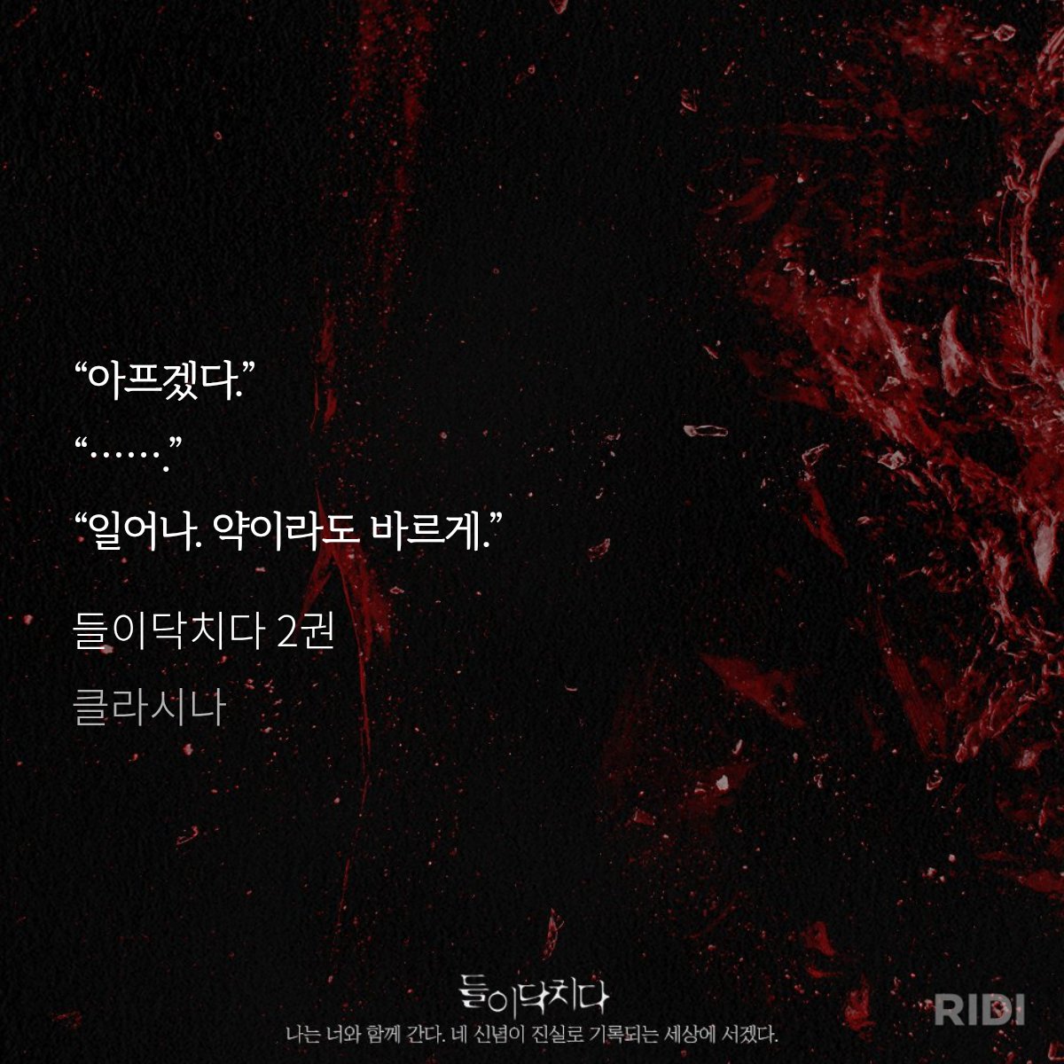 PassionILAY's tweet photo. 야..너왜그래갑자기어디아프니... https://t.co/0HbXNmmm4A