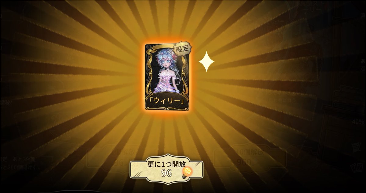 Syu__IdentityV tweet picture