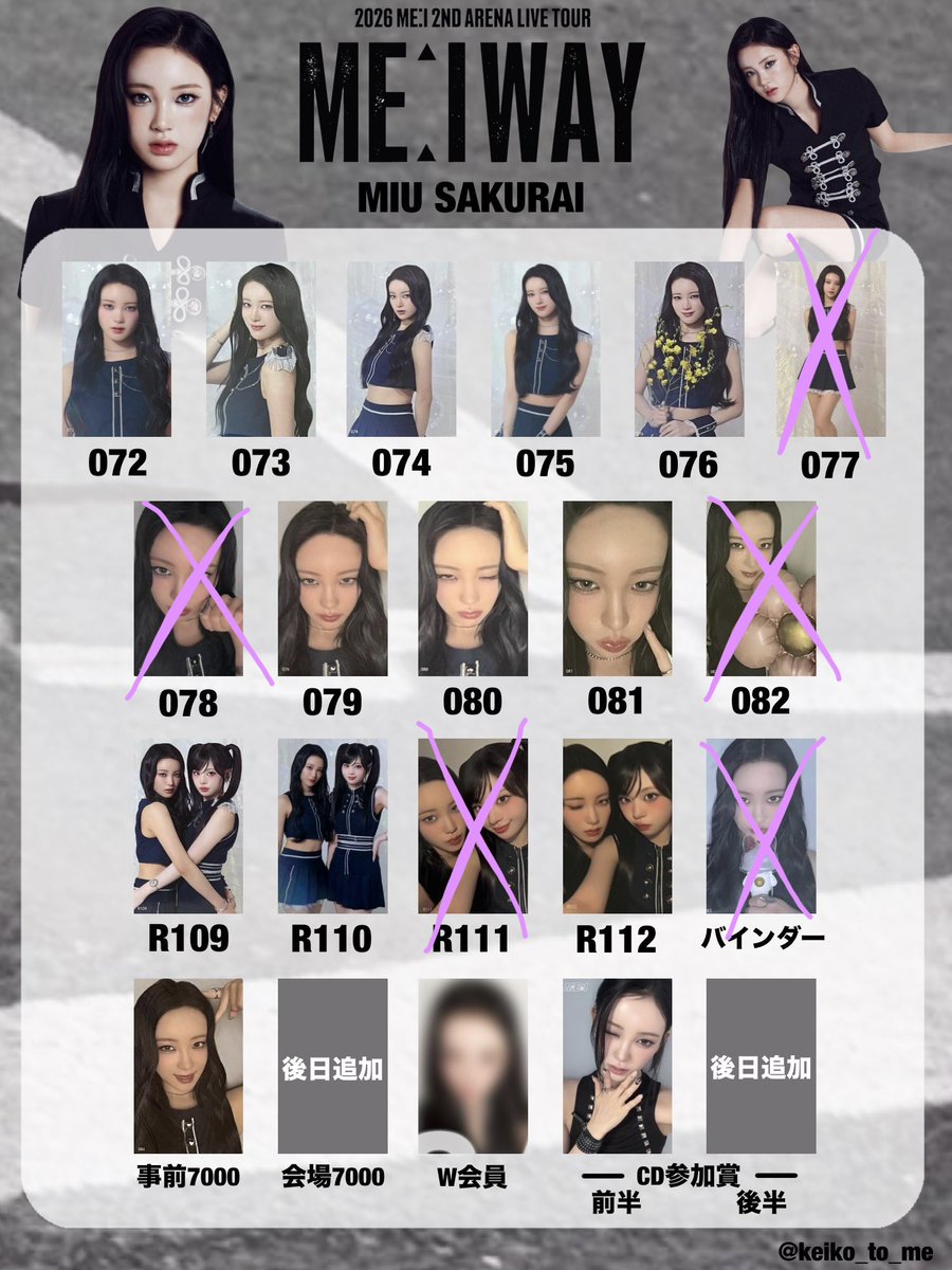 3_sn017's tweet photo. ME:I WAY  トレカ交換 

【求】高見文寧>>>櫻井美羽

【譲】画像のもの

*️⃣セルカ⇔セルカ
     複数枚交換、大歓迎

有明両日手渡し>>郵送(8/9以降発送可能)
お気軽にお声掛けください🙇‍♀️

 #ME_I_交換  #ME_I_トレカ  #ME_I https://t.co/ShatHHrLDo