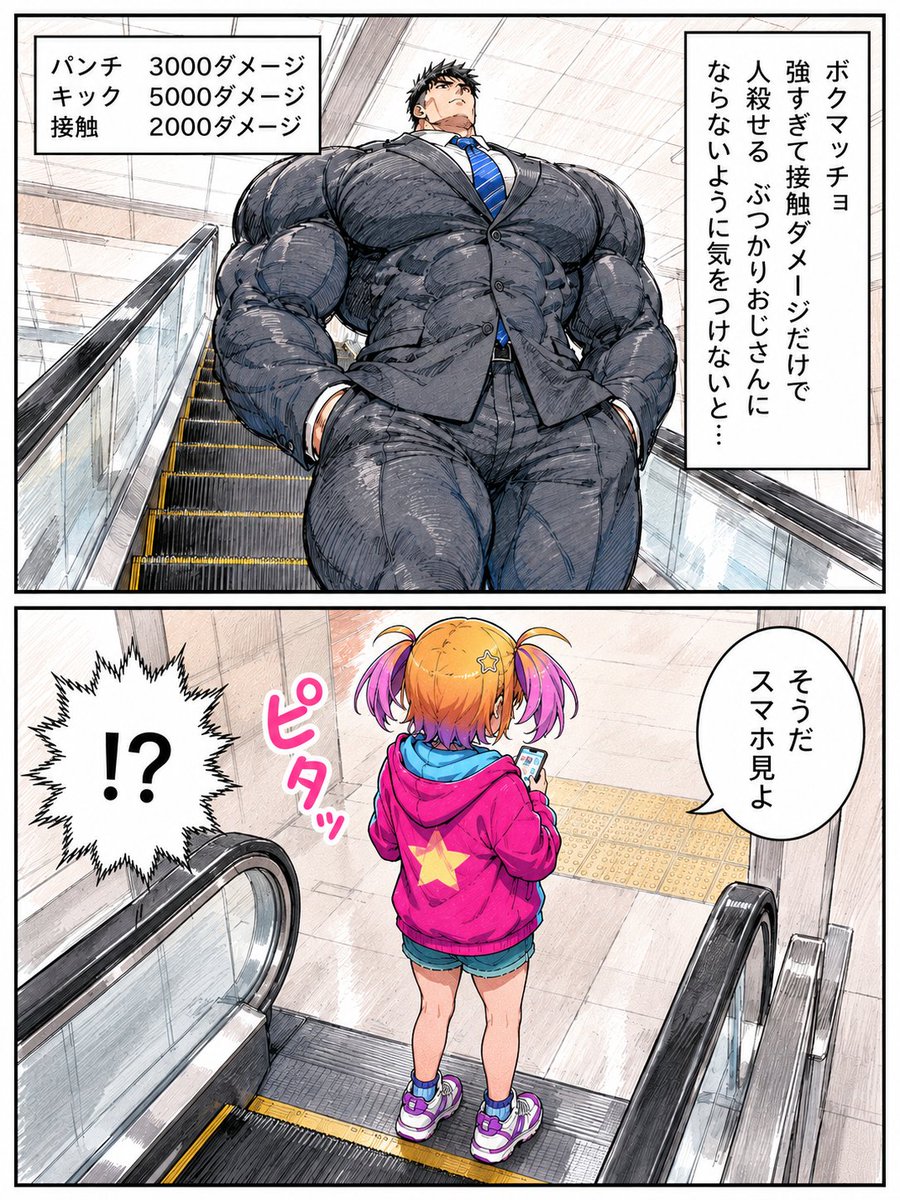 AI_Illust_000's tweet photo. 今日の日記

危うくぶつかりおじさんになる所でした https://t.co/Bx5I8MXOIT