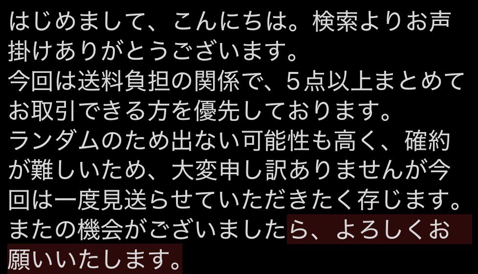 SALTWAN2's tweet photo. @ln1rn1 文字数制限のため画像にてお返事失礼いたします。 https://t.co/emh6D1hRB1