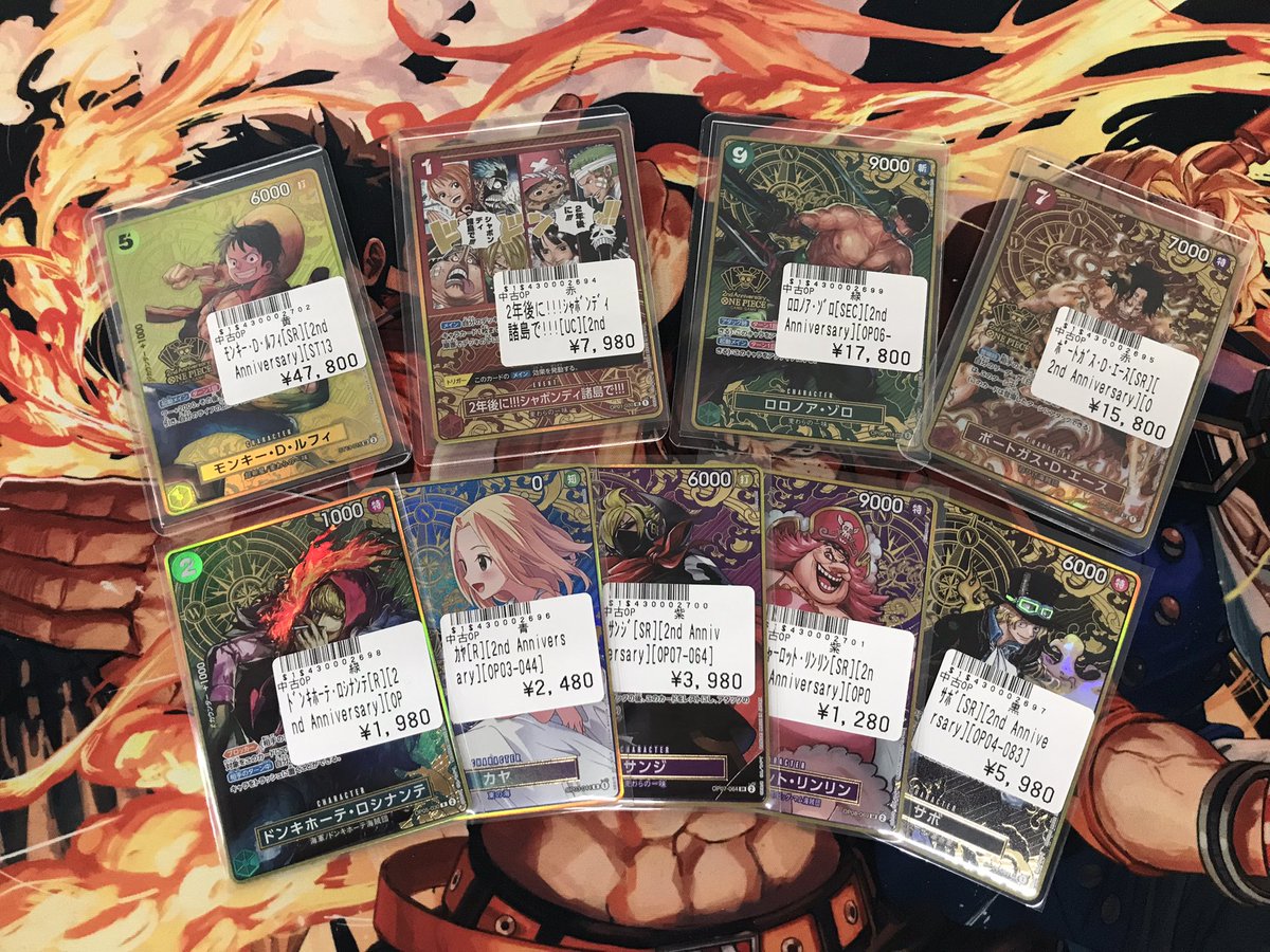 ワンピースカードゲーム 2nd Anniversary カードセットのプロモカード