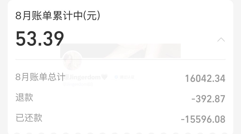 Jingerdom5's tweet photo. 垫脚石的任务就是让女神越来越高贵🖤 https://t.co/MSnWJJYENO