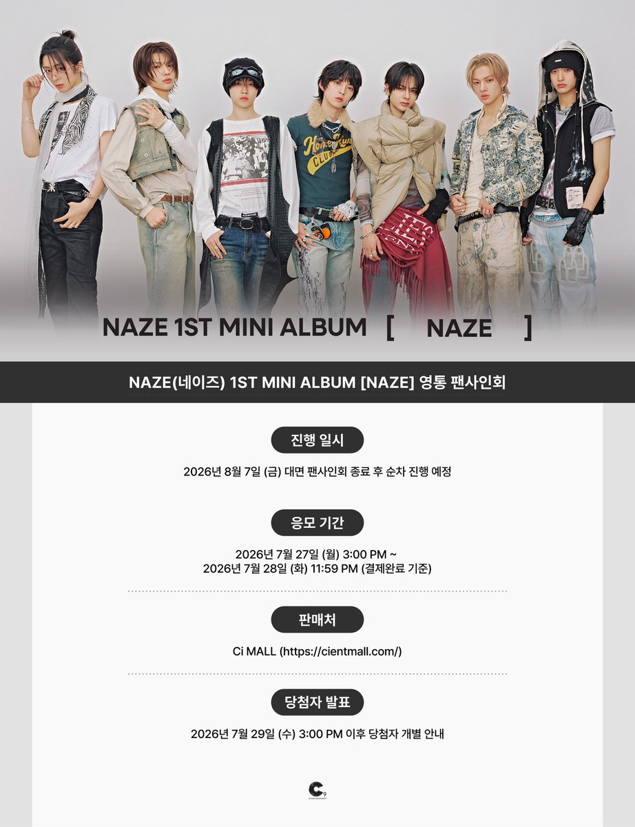 NAZE_officl's tweet photo. [📢] 𝗡𝗢𝗧𝗜𝗖𝗘 
NAZE 1ST MINI ALBUM [NAZE] 
발매 기념 마지막 영상통화 팬사인회 안내 (Ci MALL)

▶️ 응모 기간
2026.07.27 (월) 15:00 ~ 2026.07.28 (화) 23:59 (KST)

▶️ 진행 일자
2026.08.07 (금)

🔗 https://t.co/asKBngoDjJ 

#NAZE #네이즈 https://t.co/u7vQCGKAxu