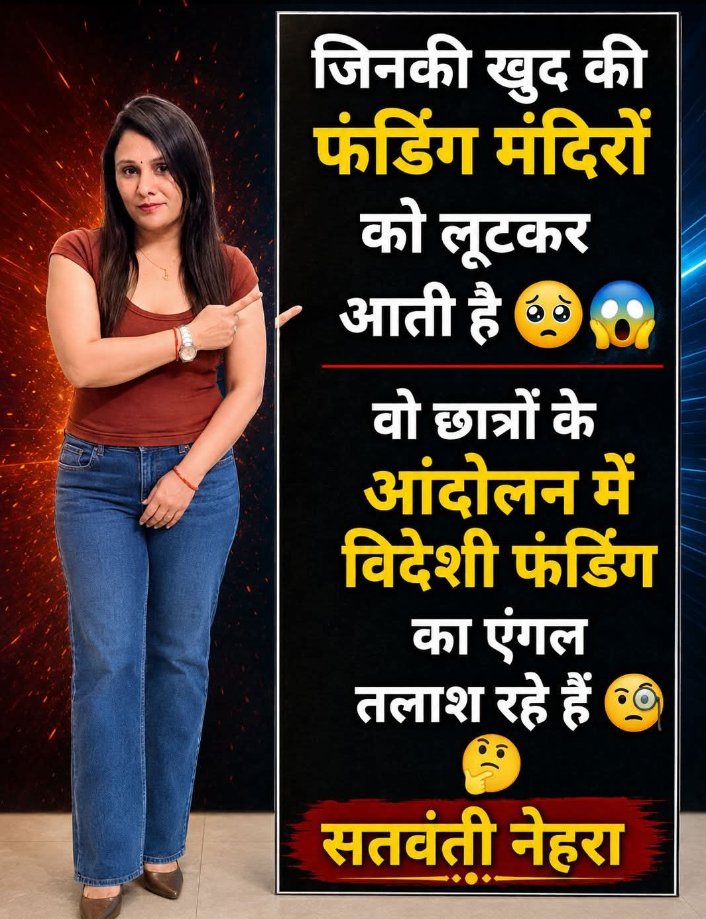 ShobhnathRao's tweet photo. 1-सत्य, सत्य,सत्य और कटु सत्य 
2-झूठ, झूठ,झूठ और महाझुठ..!! https://t.co/zyZprFwOVW