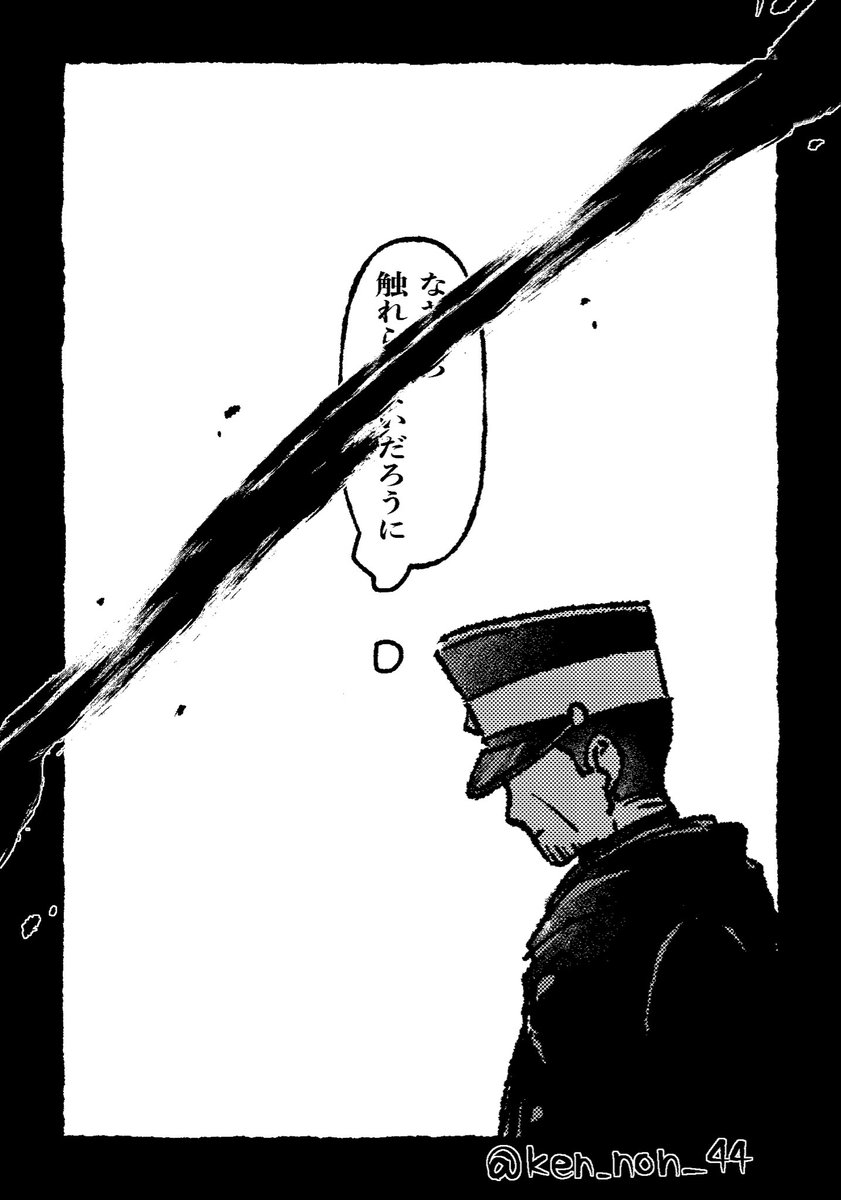 ken_non_44's tweet photo. 月鯉思想漫画 https://t.co/Io5GeSIWA3
