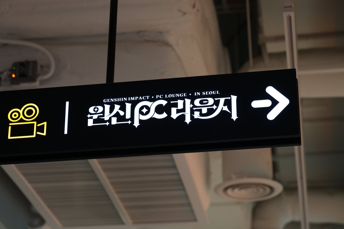 ppa_buu's tweet photo. '26. 7. 27 원신 PC방 https://t.co/1WCOh7LWej