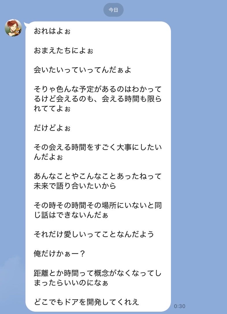 _riko_fa's tweet photo. 私がこたぬきでいる理由がつまってる
これだからうらたさんを推すのを辞められない
一生好き https://t.co/KHurI52SCi