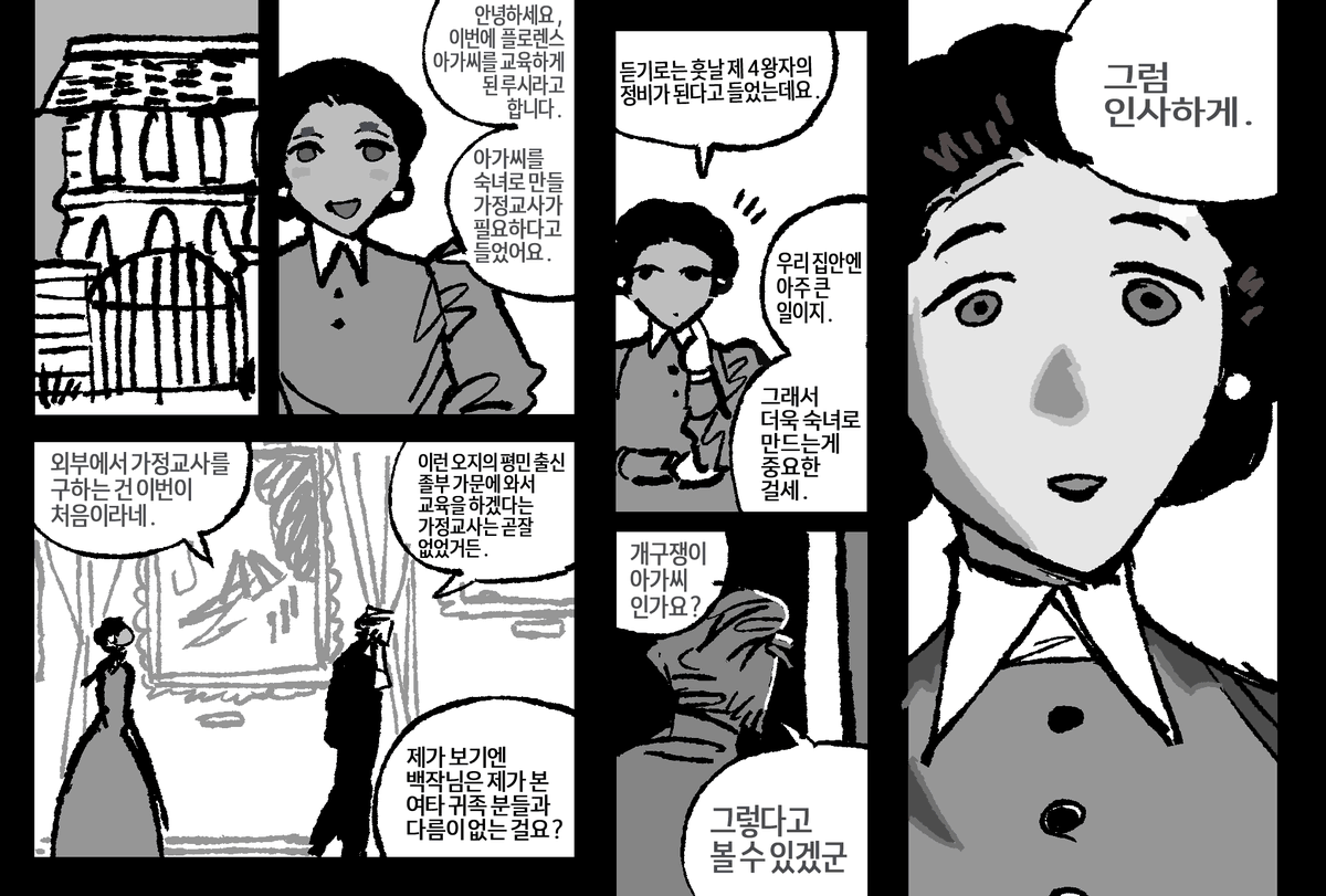 La_Ssubi's tweet photo. 개구리 아가씨 https://t.co/dNjJM5APRY
