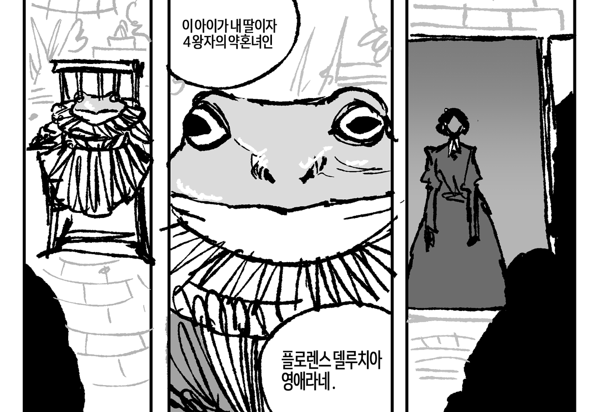 La_Ssubi's tweet photo. 개구리 아가씨 https://t.co/dNjJM5APRY