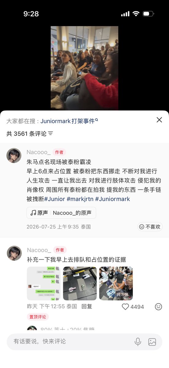 Sean100495's tweet photo. @amtputt 用你的眼睛好好看看 https://t.co/8vmyadc7AP