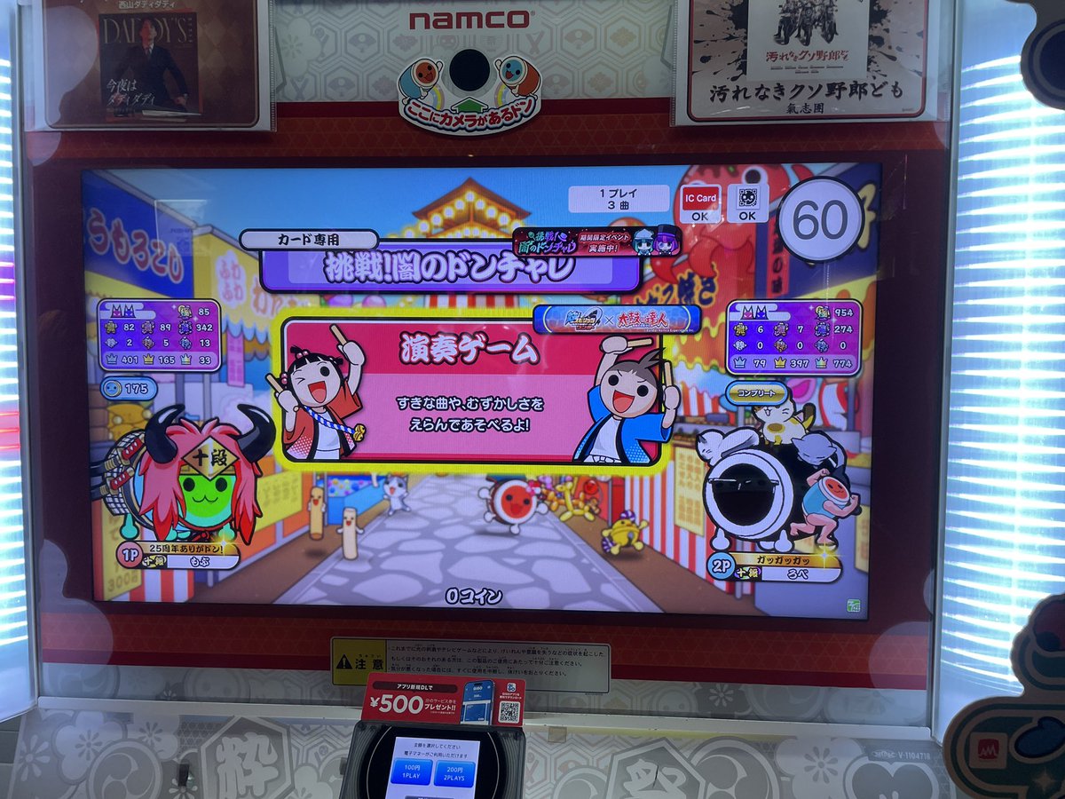 ろべ tweet media