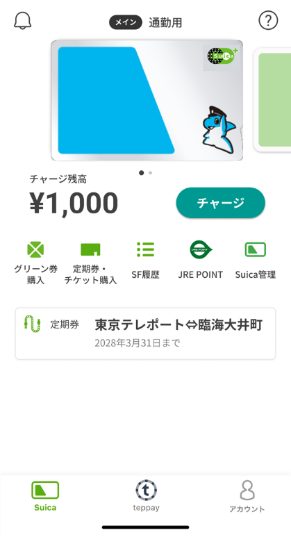 JR 東日本ニュースリリース【公式】 tweet media