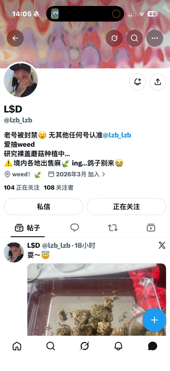 Jitian8of4's tweet photo. 这傻逼就是个死全家的骗子骗了我六百 https://t.co/uexGpfn7mY