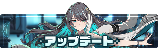 OP_TWT_JP's tweet photo. 📣7/28 (火) アップデート内容のお知らせ
こんにちは、GM あめです。

7/28(火）に実施されるゲーム内アップデートの内容をご案内いたします。

1.新規★3仲間『ラムダ』ピックアップ開始
2.ギルド連合戦：黄金なる王国の威容
3.毎日ミッション＆じゃんけん勝負！
4.ラッキーギフトイベント開催
5.ハーレムのバカンス＆海洋のオートマタログイン！
6.新規パッケージ追加
7.その他の改善及びバグ修正

👉 詳細はこちらから！
https://t.co/KMKltWF8Fp