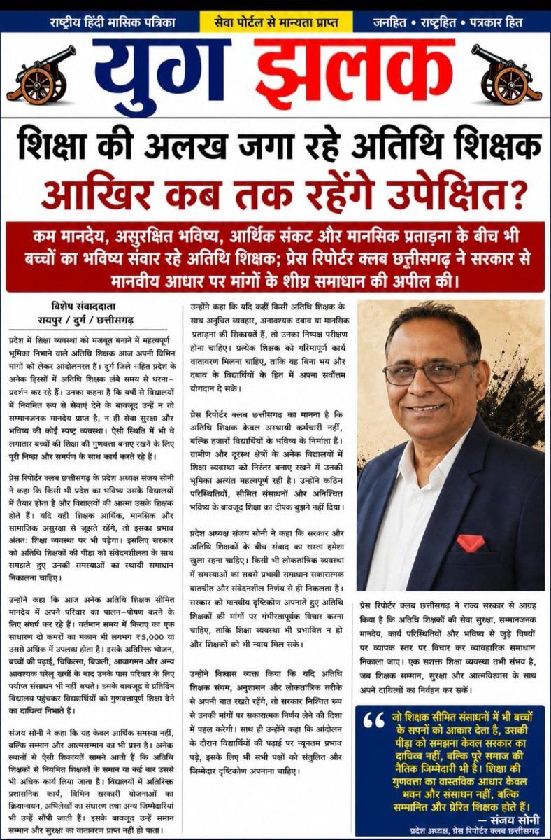 Plpali3's tweet photo. @GajendraYdvBJP https://t.co/yvIshqgJAU