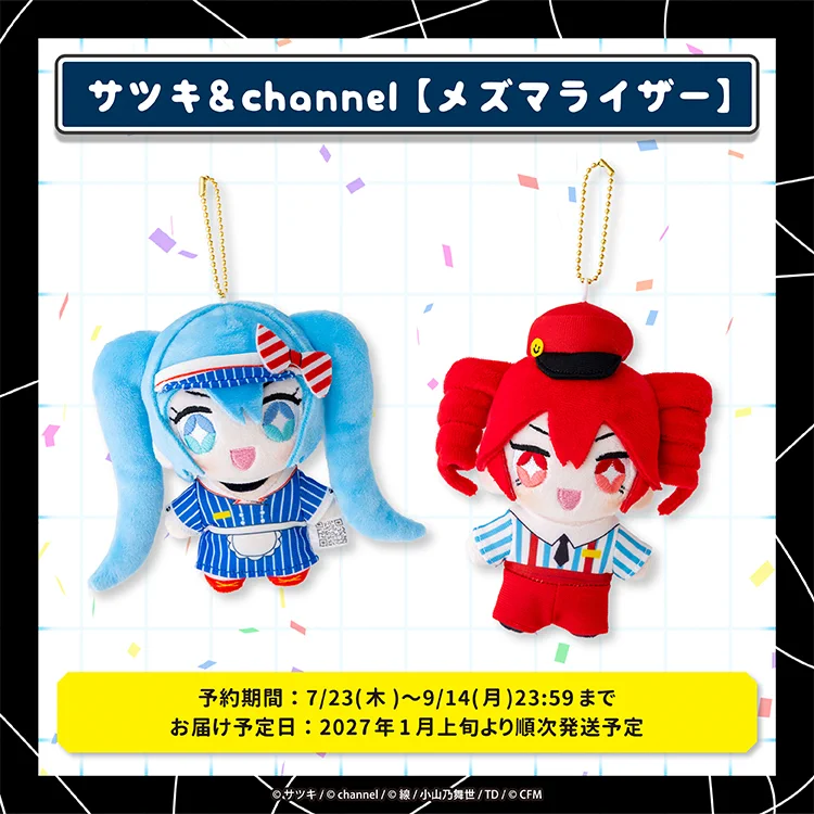重音テト(かさねてと)おふぃしゃる「ツインドリル」 on X: 