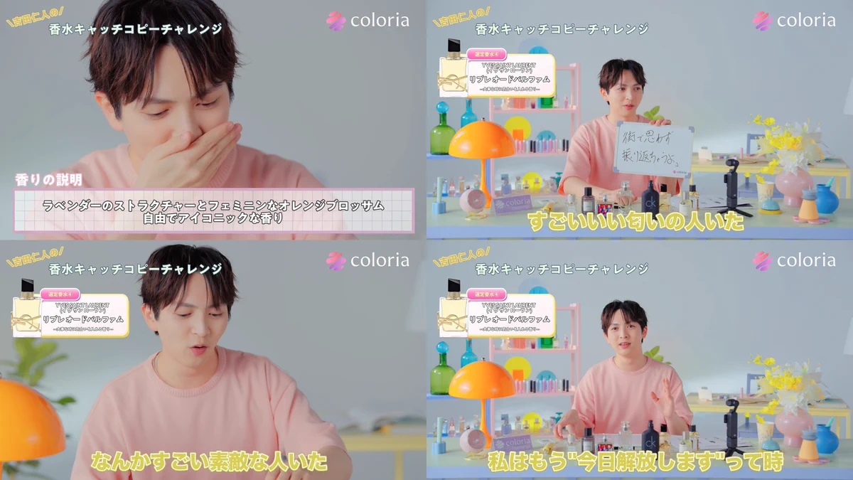 カラリア / Coloria (@coloriaofficial) / X