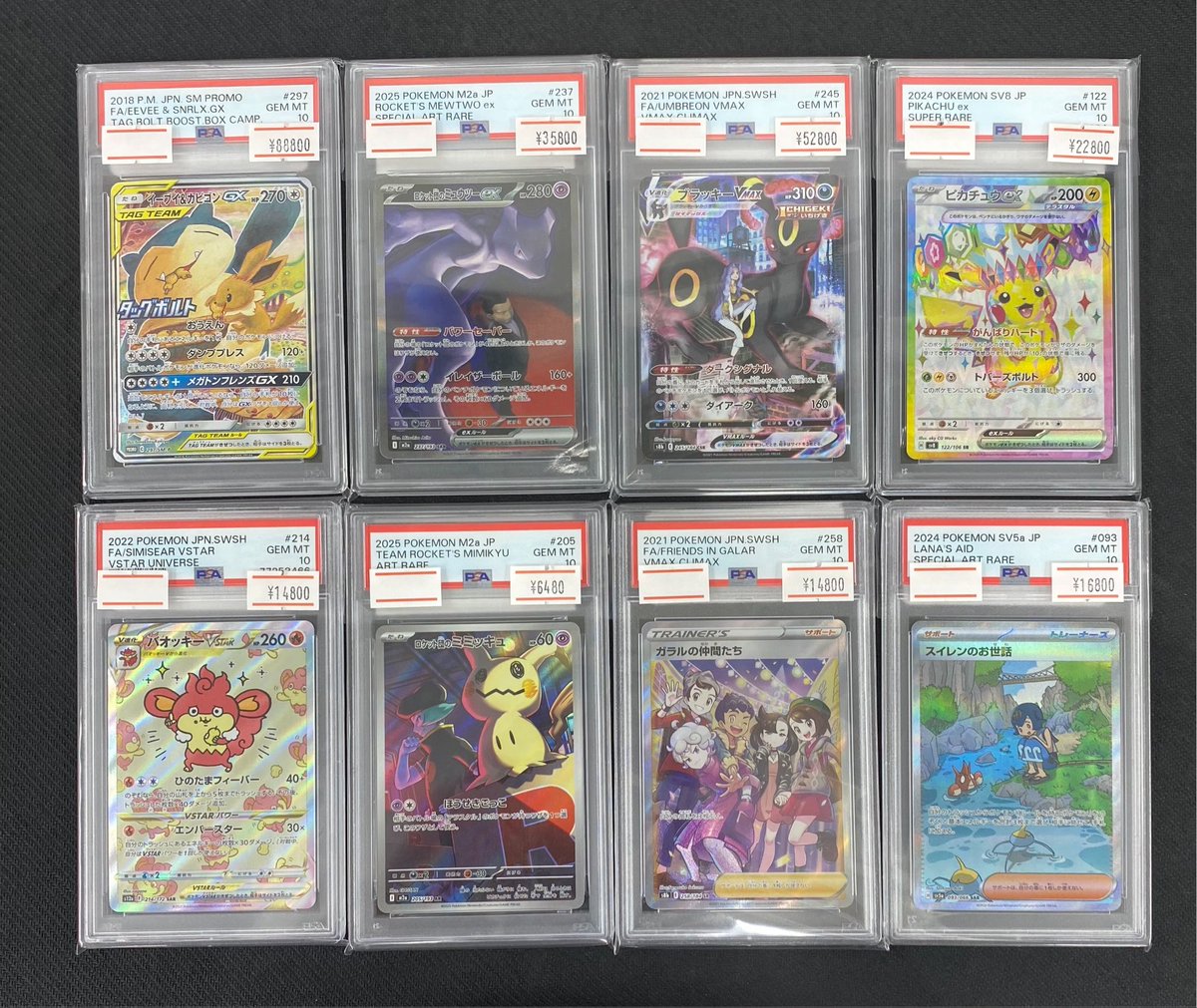 magi新宿西口店【カードショップ】【TCGshop】 (@magi_Shinjuku
