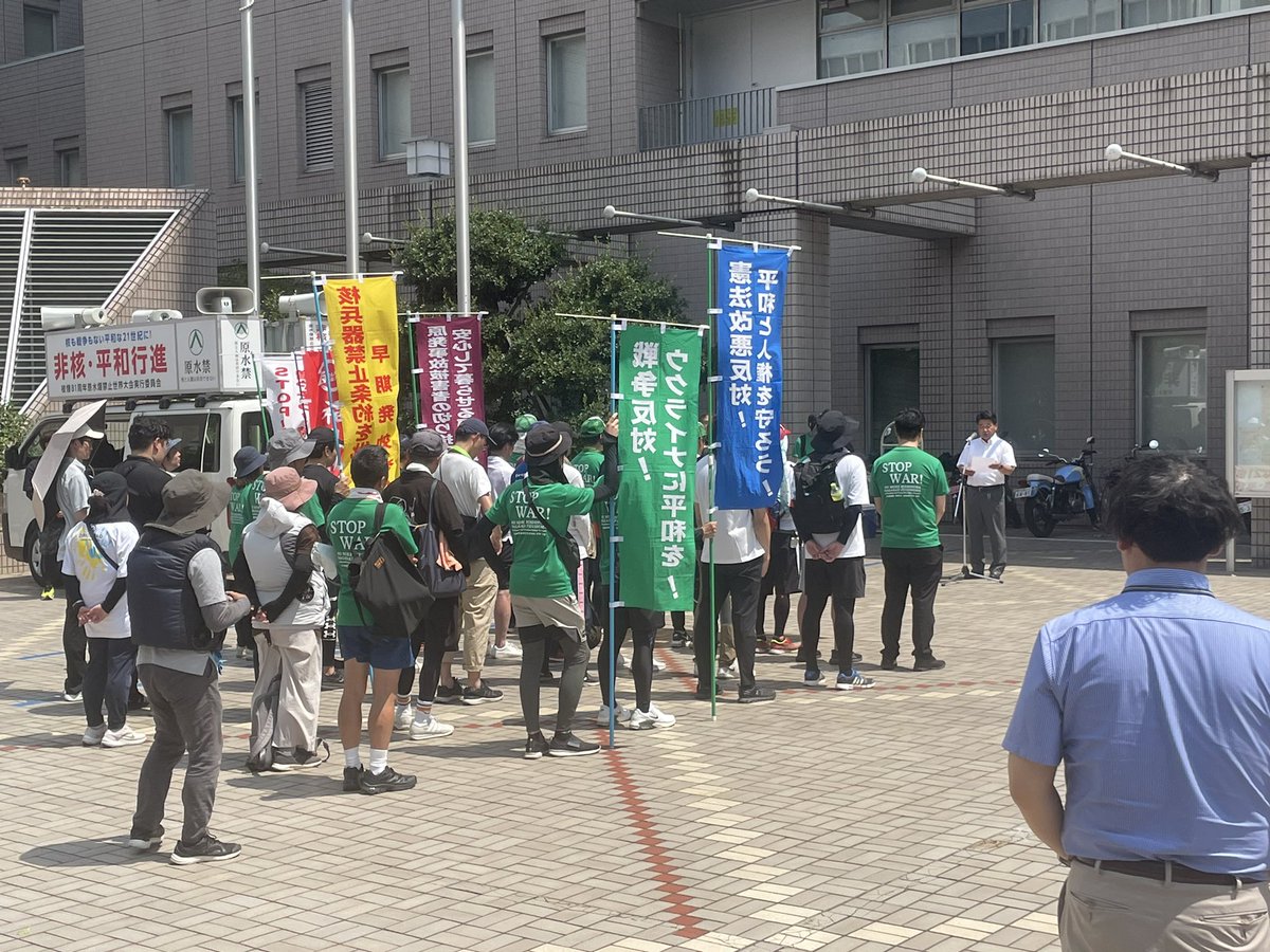 Kunhiroppu's tweet photo. 被曝81周年原水爆禁止非核平和行進❗️
笠岡市から引き継いで、福山市役所に到着しました。激励のあいさつをさせていただきました。
明日は尾道市に引き継がれます。
炎天下の中、大変お疲れ様でした。

#福山市議会議員
#副議長
#宮本ひろき https://t.co/spZyf0BSbW