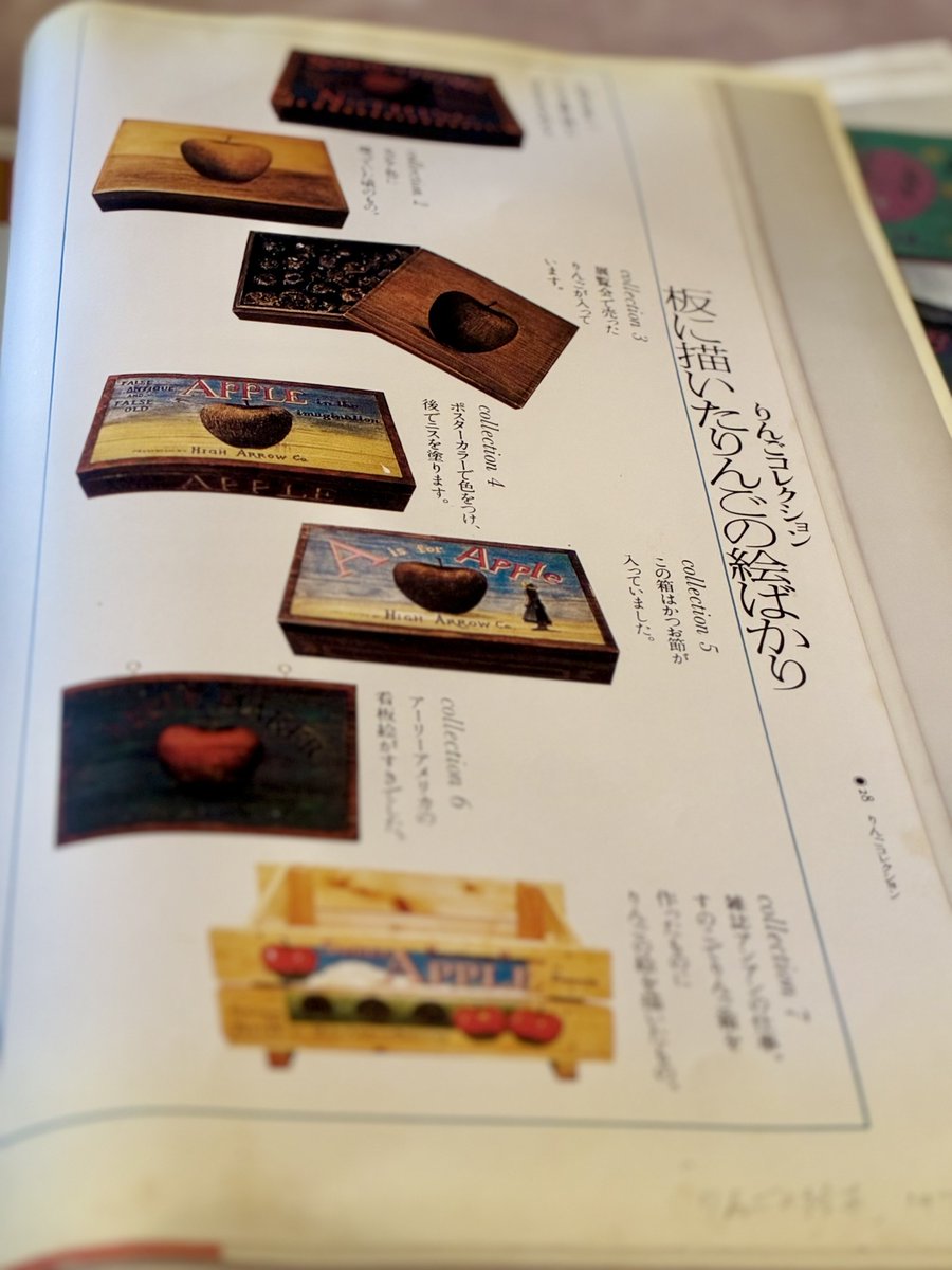sumire_gingetsu's tweet photo. すみれノオトBookわたくし版「高柳佐知子さんの世界」。
むかし作っていたことをすっかり忘れていました。
りんごコレクションで紹介されているセピア色の箱は今、わたしのもとに。 https://t.co/sR4cMD03h5