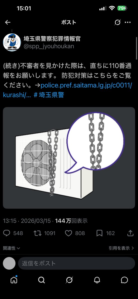 BarbarossaSet's tweet photo. @Sankei_news 盗まれないようにしておかないから😎

自分が被害に遭うと本気モードなんだよね… https://t.co/5epTOXiXO3