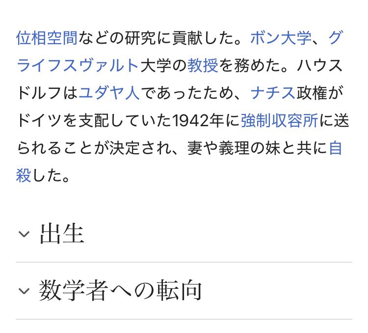 heim_229's tweet photo. え ハウスドルフさん…T_T https://t.co/0tWdZ2NblX