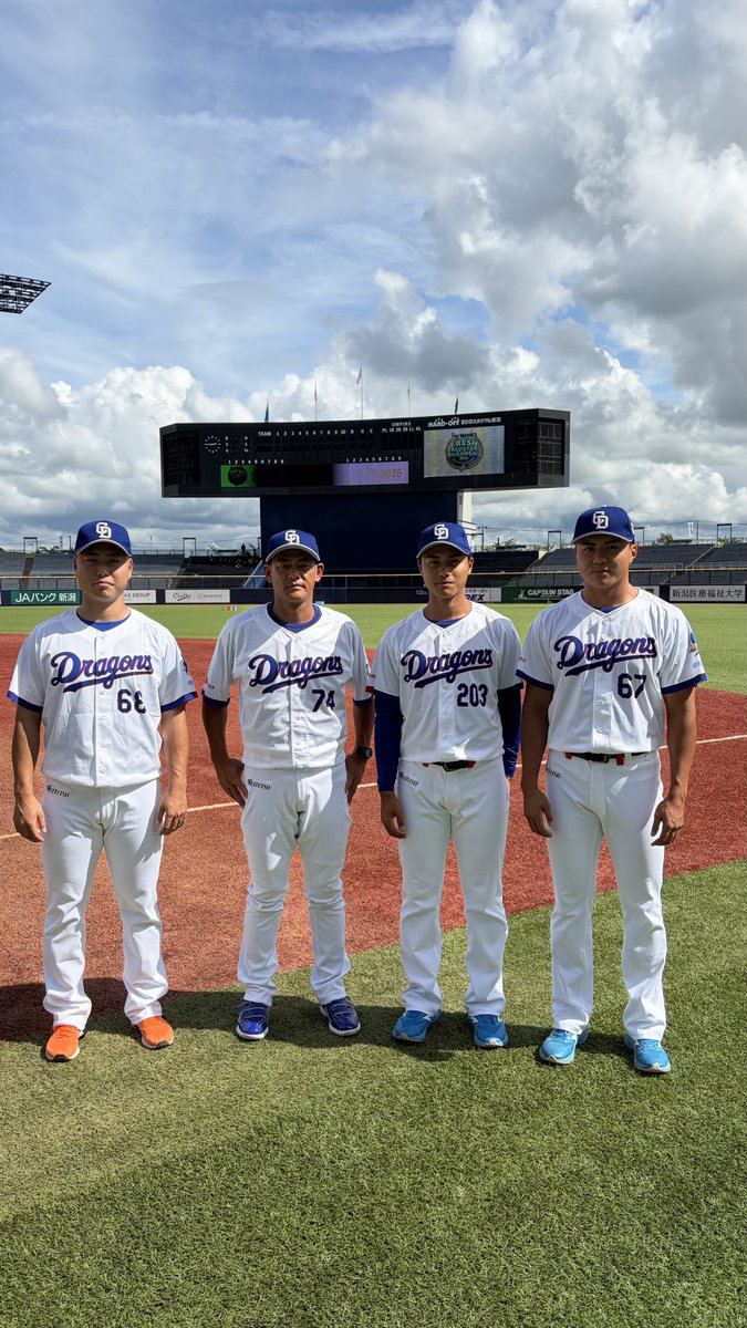 Dragons_movie's tweet photo. #フレッシュオールスターゲーム
今年のドラゴンズからの参加者です！

#飯山裕志 監督
#牧野憲伸 投手
#井上剣也 選手
#能戸輝夢 選手

公式YouTube #Dragons_Inside で密着映像を公開予定！こちらもお楽しみに！ https://t.co/6bqUpC0Dkv