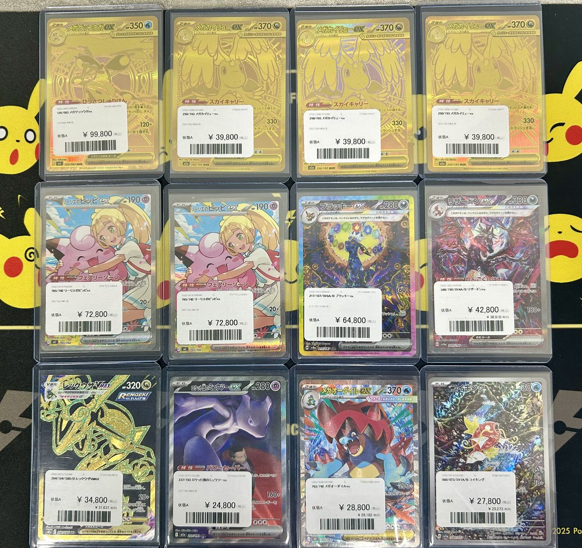 🚨シングルカード入荷情報🚨 ✓ メガゲッコウガex MUR[120/083