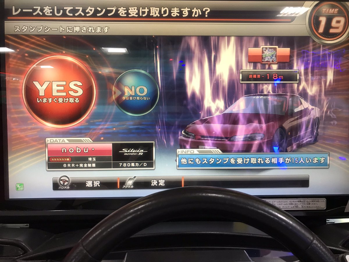 TOM__34r's tweet photo. 日差しが痛くて、暑い
体温超の39°位あるっちゃないか？
買い物ついでなので
2クレ。また週末に
残りリターンします！ https://t.co/yqLybZ7nmK