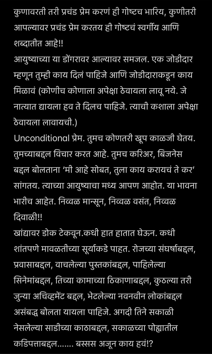 rahulpawar2015's tweet photo. ☘️🖤 https://t.co/1gnpQc7C60