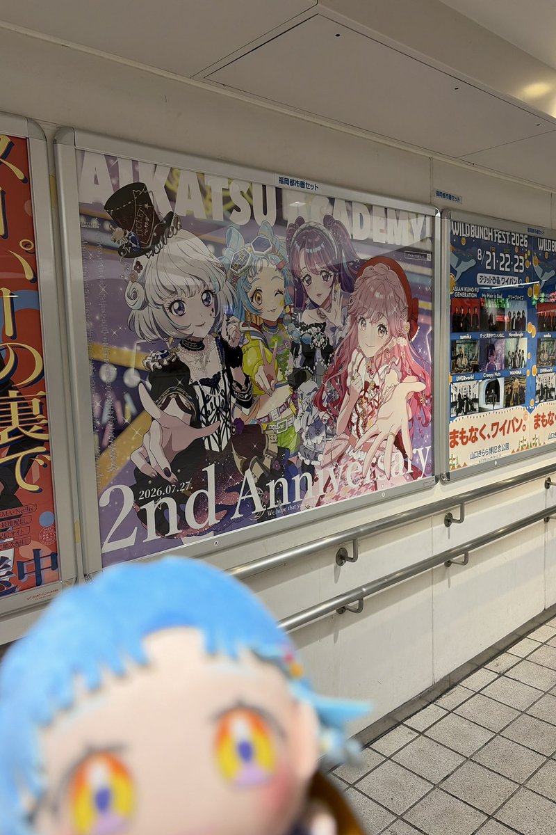 ryokuchamura's tweet photo. #デミカツ応援広告　
博多駅だよ〜！
エリオントが福岡にいる！嬉しい☺️
中央口改札の通路にありました🌻 https://t.co/iZaioAyky5