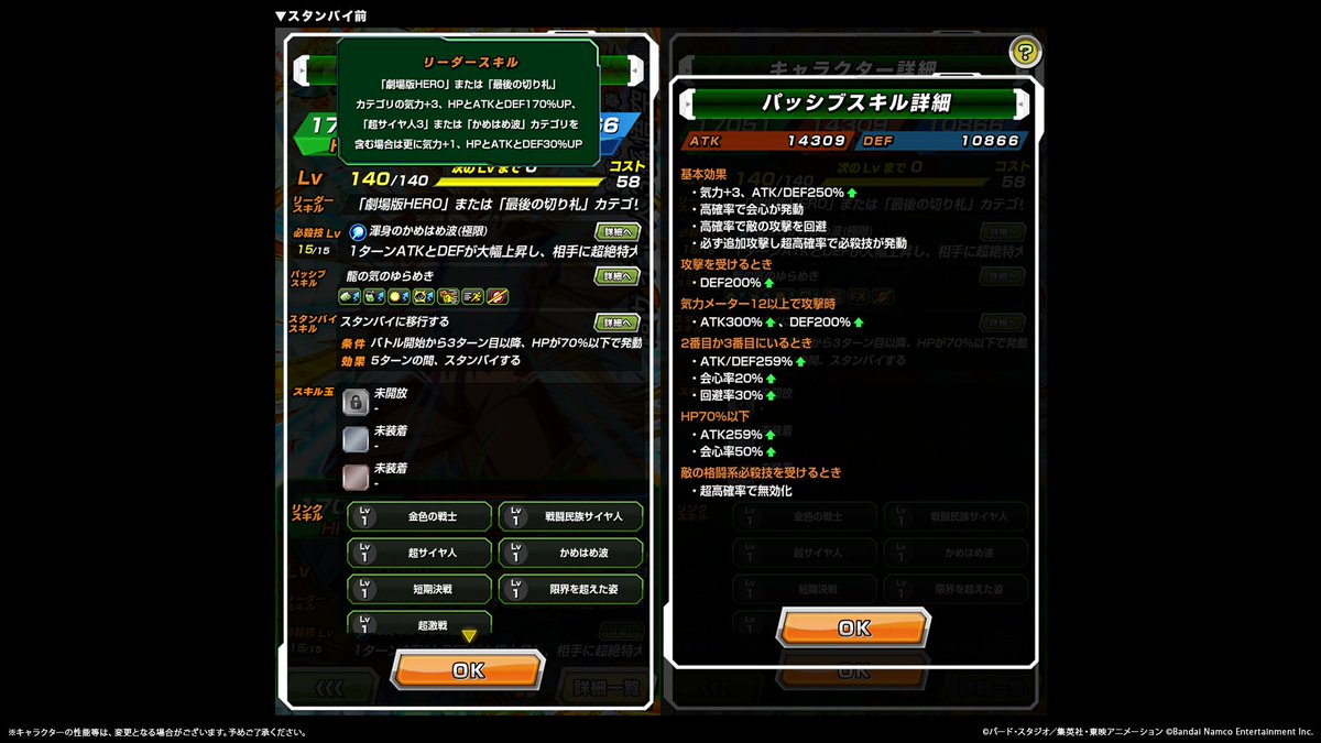 dokkan_official's tweet photo. ◤新たな極限Z覚醒キャラクター紹介！◢

近日、【爆発する必殺拳】超サイヤ人3孫悟空が
極限Z覚醒可能に💥

極限Z覚醒で、リーダースキルやパッシブスキル、
必殺技が強化！

#ドッカンバトル #ドラゴンボール https://t.co/Mho0HBUh4w