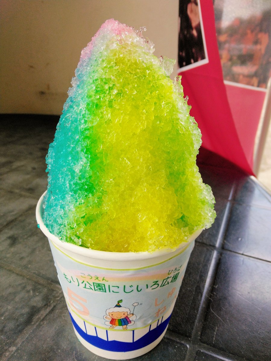 MinakoKaburagi's tweet photo. 森公園の売店で好評販売中の「にじーなかき氷」！🍧🍧🍧
思った以上にボリュームがあってカラフルで、テンション上がりました！！これはこの夏お薦めです！（実際人気があるらしい）
暑い季節、宝石箱みたいなキラキラかき氷で涼を取って頂ければ嬉しいです✨🌈🍧✨
#にじーなかき氷
#都立府中の森公園 https://t.co/y1d7S8fQ2p