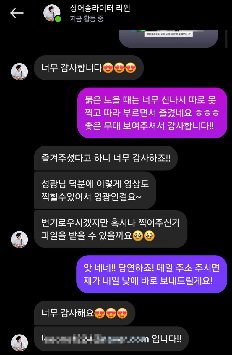 Vtuber_nex's tweet photo. 어제 성광님 오시기 전에 행사 참가하는 다른 아티스트 분들도 몇분 찍어뒀는데 너무 감사하게도 원본 파일 요청이 와서 디엠으로 보내드렸어요!
사진이랑 영상 찍으면서 가장 뿌듯할 때는 역시 담긴 장본인이 좋아해줄 때인 것 같아요 ☺️
더 핀치 라는 밴드는 퓨전 국악의 느낌이라 제 취향이었어요!! https://t.co/Y9c2F9kFlb