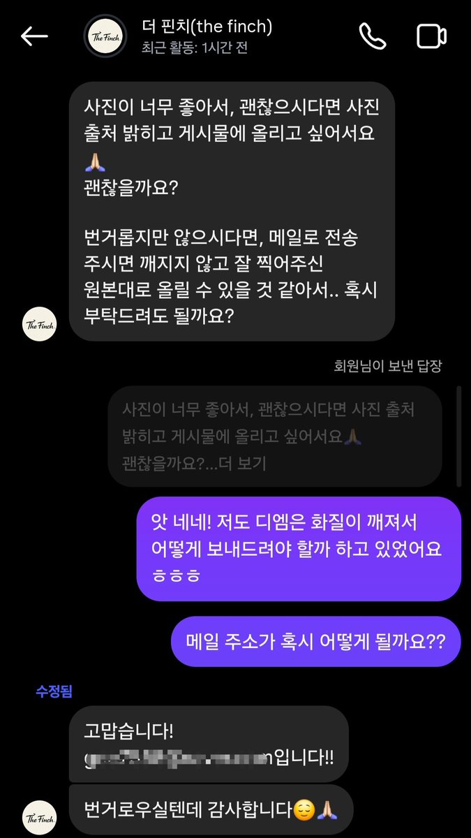Vtuber_nex's tweet photo. 어제 성광님 오시기 전에 행사 참가하는 다른 아티스트 분들도 몇분 찍어뒀는데 너무 감사하게도 원본 파일 요청이 와서 디엠으로 보내드렸어요!
사진이랑 영상 찍으면서 가장 뿌듯할 때는 역시 담긴 장본인이 좋아해줄 때인 것 같아요 ☺️
더 핀치 라는 밴드는 퓨전 국악의 느낌이라 제 취향이었어요!! https://t.co/Y9c2F9kFlb