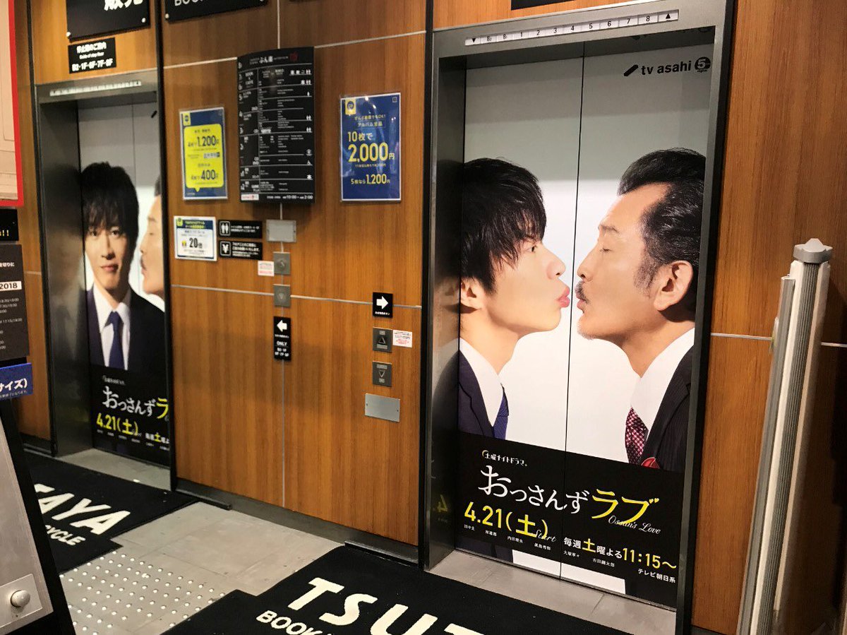 chick3T's tweet photo. そりゃこんなん街中でやって何一つ怒られず、むしろ性的マイノリティに理解のある聖女気取りできるという権力絶頂モードを味わったら感覚が狂うと思う。 https://t.co/E1RM9ZlZoc