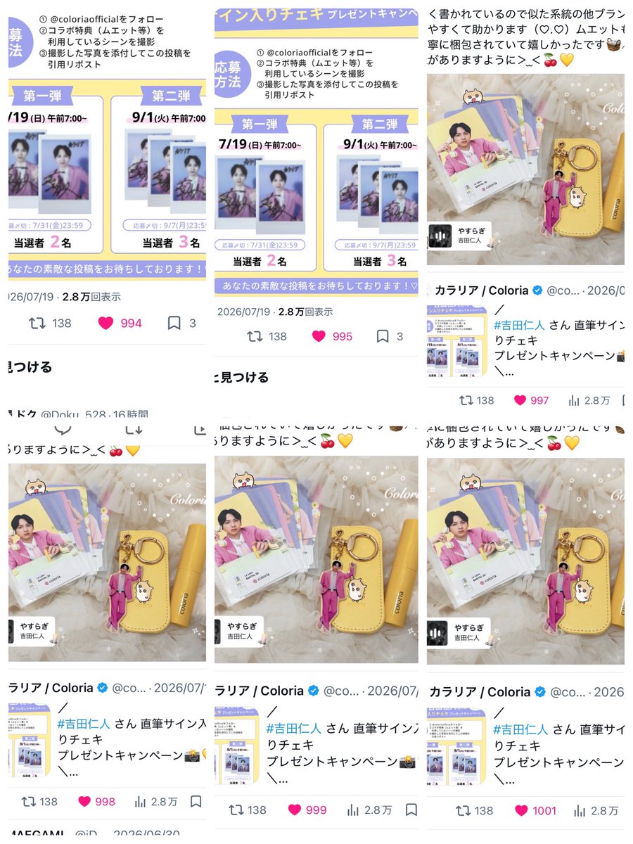Ob6A50's tweet photo. @_taa1yo 見辛くてすみません😭6垢からです！お返しは不要です！ https://t.co/Doc6kJqOyY