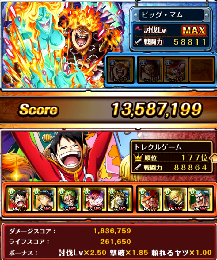 TlqmNPVxSBziqrL's tweet photo. 今回の討伐祭は特攻キャラいなくても、現状最大180万overなので200万ダメージはこの編成で出せそうです！🤣
#トレクル #OPTC
【トレクル】特攻キャラなしで200万ダメージ！？討伐祭 VSビッグマム/黒ひげ/バギー 全てに同じ技属性編成で挑む！！ https://t.co/BrvtPnik3t https://t.co/DpZashtHLE