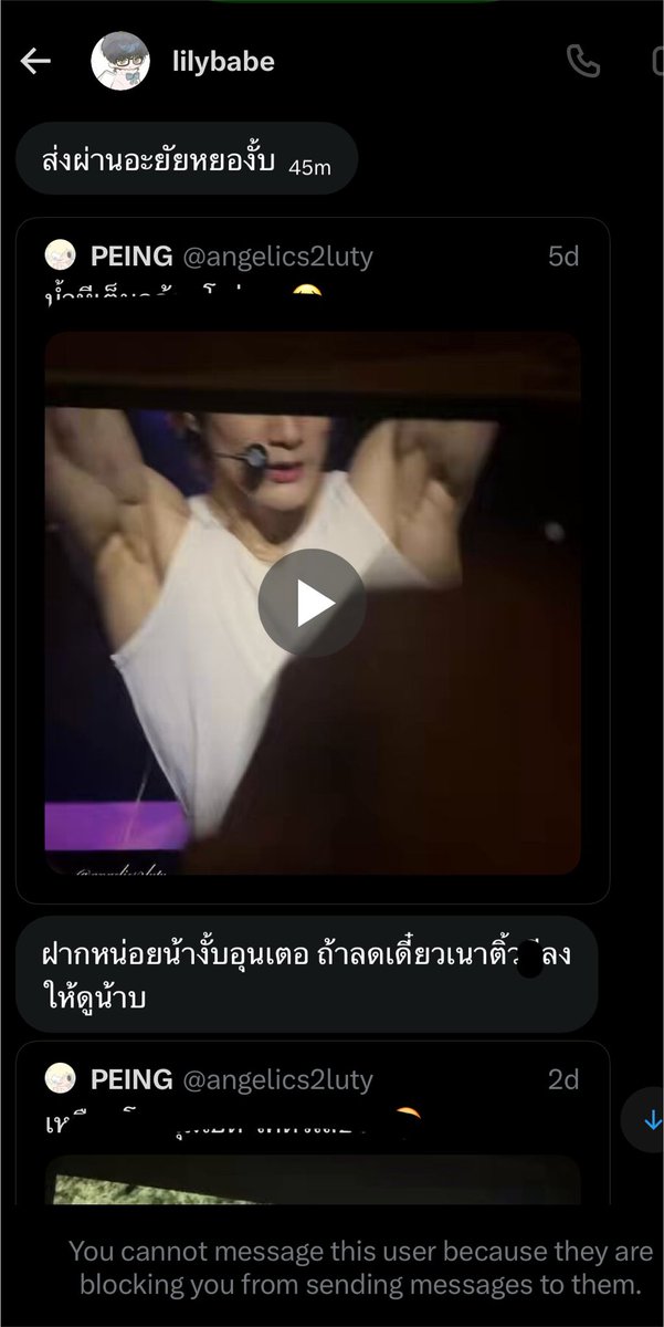 __piwxt's tweet photo. ❗️❗️เตือน ❗️❗️

คุนพี่เลี่ยนงูนมาดจากไหนหรอคะคือไรว่ะลงเตือนนะคั้บทุกคนเผื่อเจอคนๆนี้ทักไปปั่นตอนซื้อของ อีบ้าจะติ้วเต้วไรให้ฉันดูคะฉันเป้นกะเทยขนลุก ถ้าไม่มัวเเต่เเพคของนะฉ๊านด่าไปละ #ตลาดนัดmanhwa #ตลาดนัดมังฮวา https://t.co/ZGzaHZb2CE