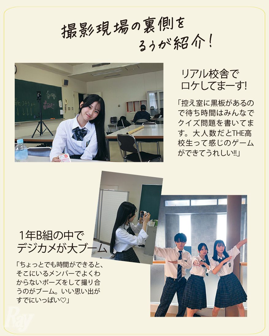 Ray編集部 tweet media