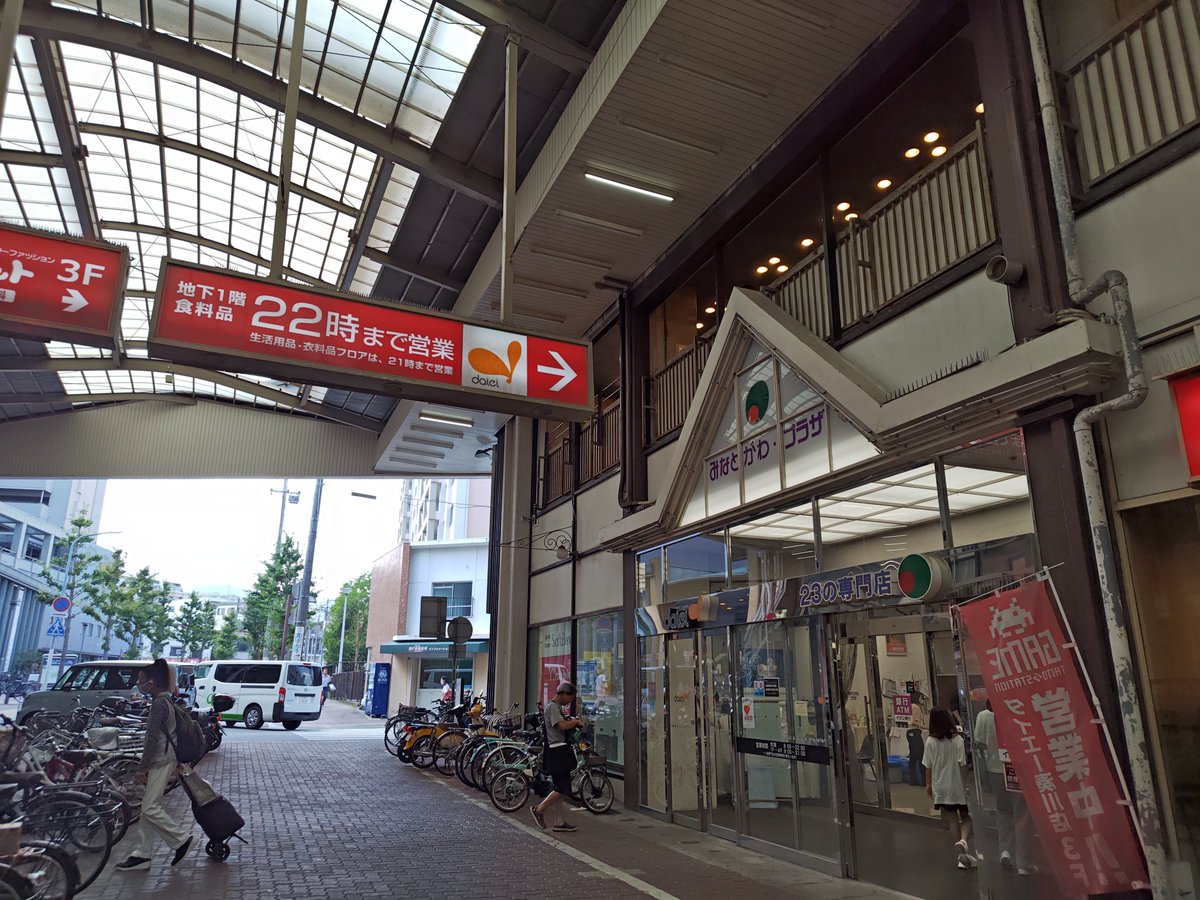 はまがわら tweet media
