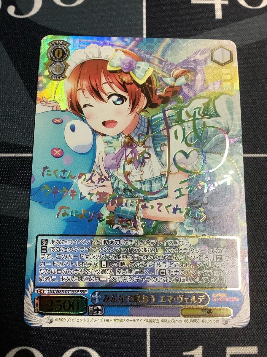 ENNDAL_TCG on X: 
