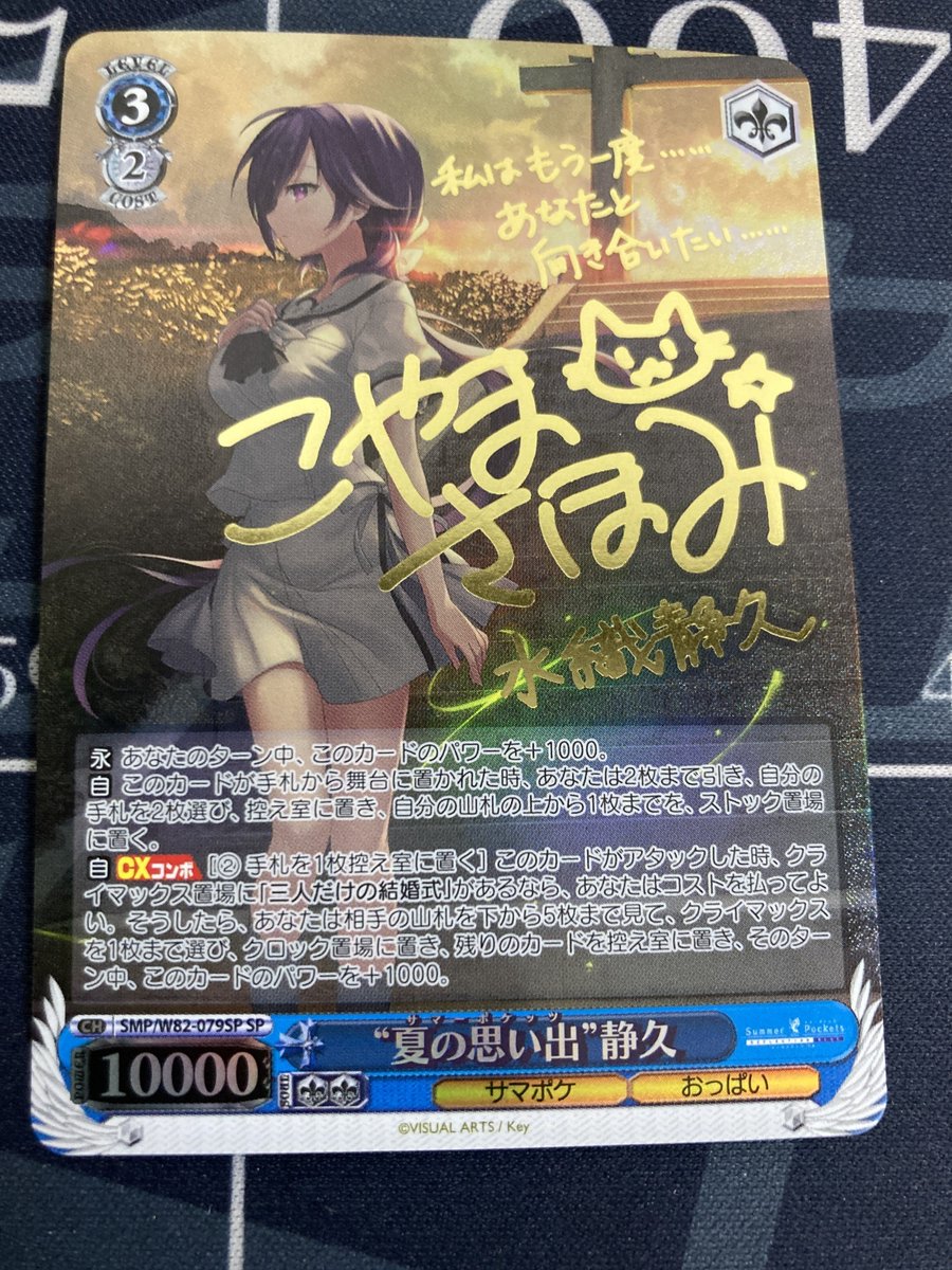 ヴァイスシュバルツ 入荷情報】 みんなで歌おう エマ・ヴェルデ LNJ