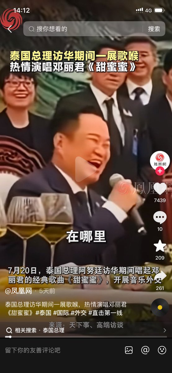 Yuhmos's tweet photo. 泰国人好惨，生活方方面面都被中国人包围，就连你们的总统在家里都是说粤语根本不说泰语呢～ https://t.co/xSTBimiiEm