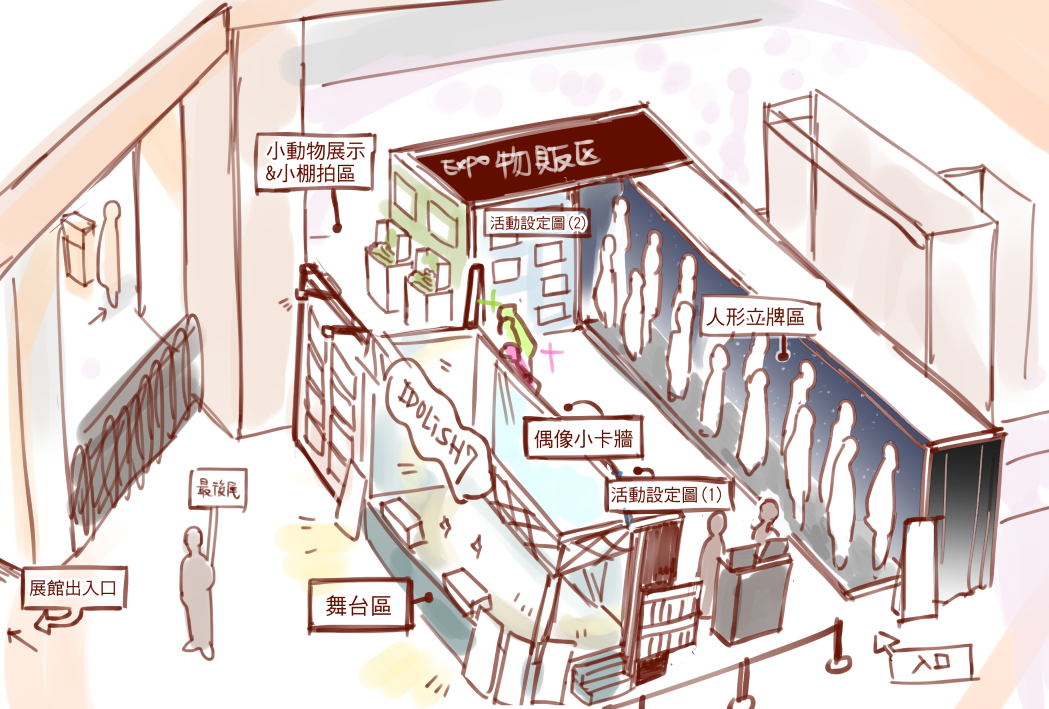 79_mizuki's tweet photo. 場地很狂....(還在反芻 https://t.co/dMzfQOpo8Z